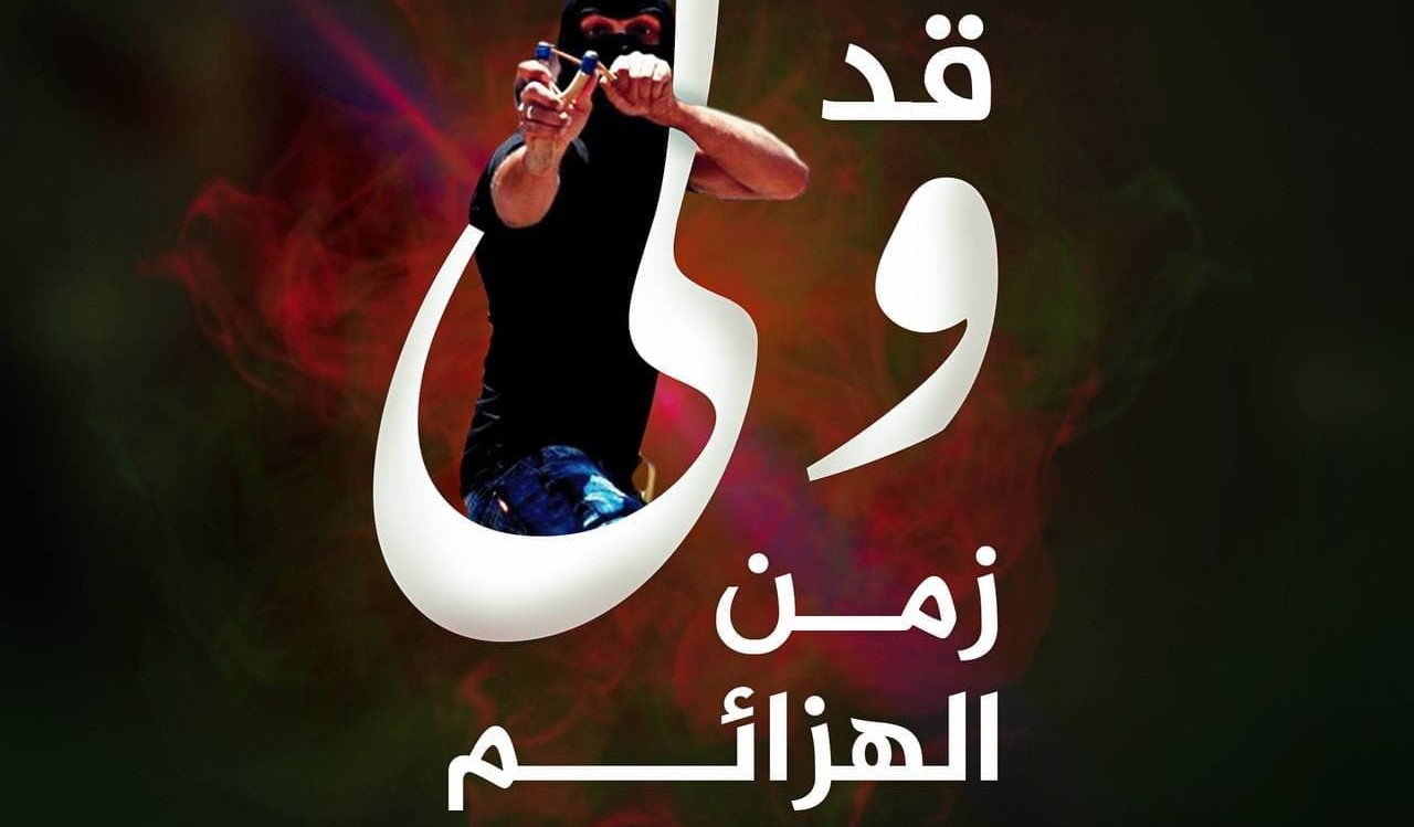 عبد الله أمين الخبيرالإستراتيجي : عبوات قابلة للتفجير
